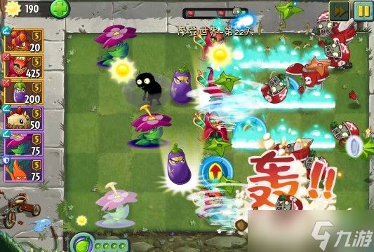 植物大战僵尸2万圣版本新植物基因说明