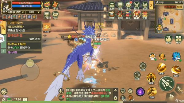 热血江湖归来虎穴谷奇遇任务如何做共鸣吧神兵篇