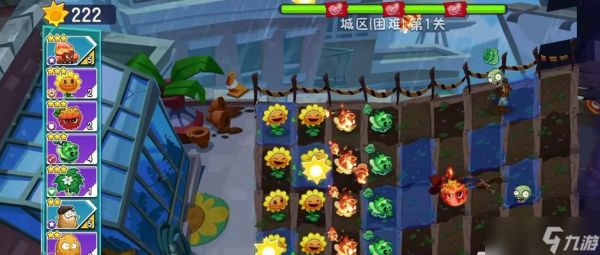 《植物大战僵尸》第三大关攻略(激战迷失森林)