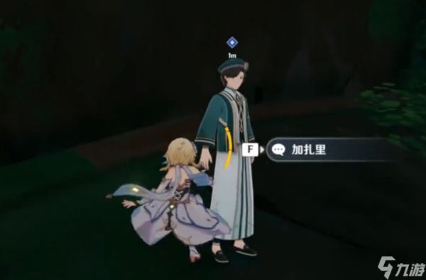 原神隐藏任务直到桓那痊愈怎么做