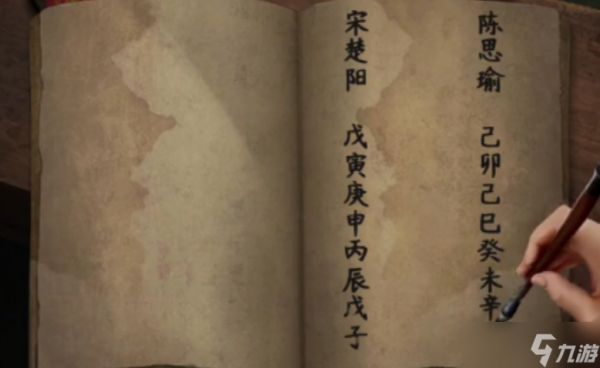 阴阳锅三阴影第三部分通关方法是什么