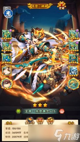 少年三国志平民蜀国最强阵容是什么