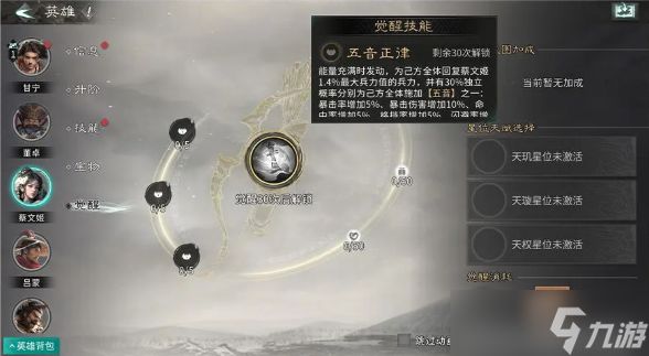 三国天下归心英雄怎么培养-英雄养成玩法攻略