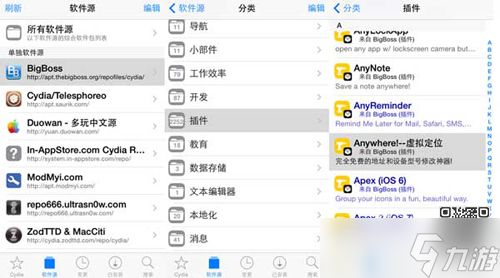 炉石传说iOS玩家如何领取三星卡背：越狱与模拟器攻略