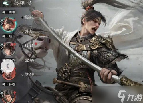 三国天下归心经济怎么提升 经济提升方法