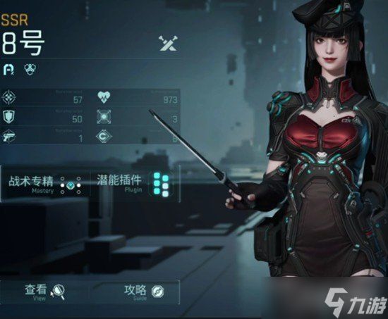 镭明闪击ssr角色怎么选 ssr角色选择推荐