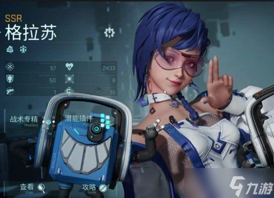 镭明闪击ssr角色怎么选 ssr角色选择推荐