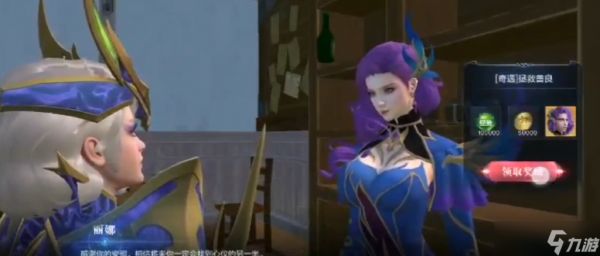 全民奇迹2怎么触发奇遇