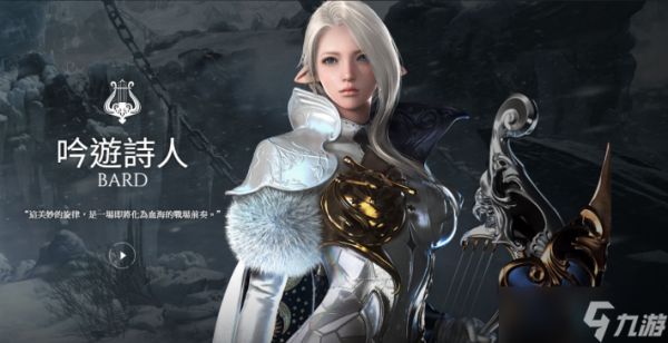 失落的方舟哪个职业好看