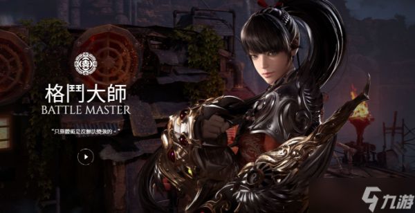 失落的方舟哪个职业好看