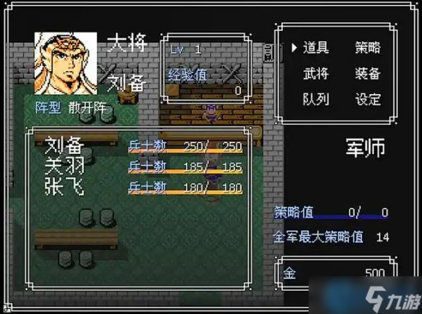 谋略伤害终极解构:三倍爆发的核心公式与实战法则