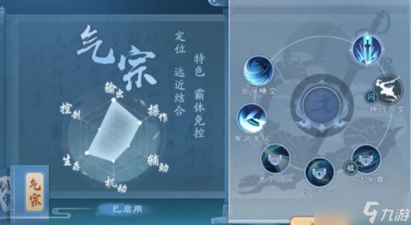 《新笑傲江湖》颜值天花板之争：谁才是江湖第一帅？