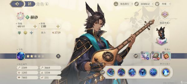 铃兰之剑：为这和平的世界【赫砂】150抽出 - 角色评价