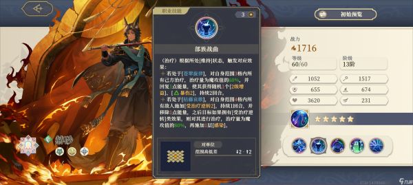 铃兰之剑：为这和平的世界【赫砂】150抽出 - 角色评价