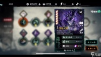 影之刃3各职业技能怎么搭配