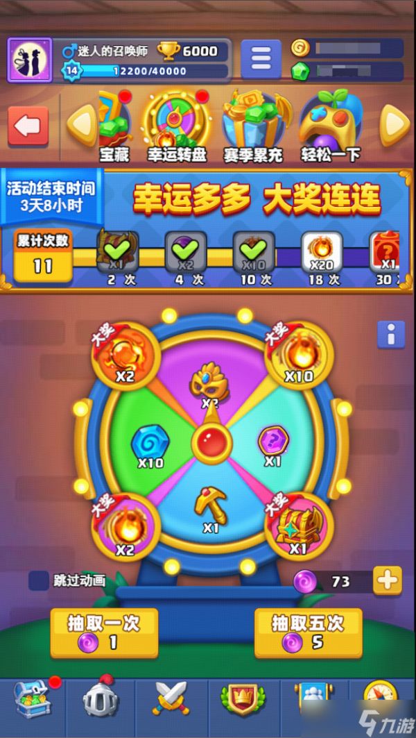 随机冲突：土豆英雄【版本更新公告】全新神话英雄登场！狂暴之域，由我召唤！