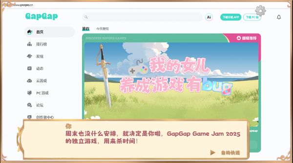 我的女儿养成有bug好玩吗 我的女儿养成有bug玩法简介