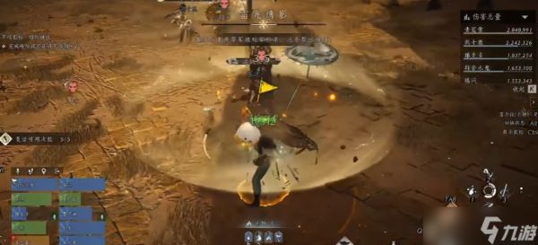 燕云十六声如何应对郭昕