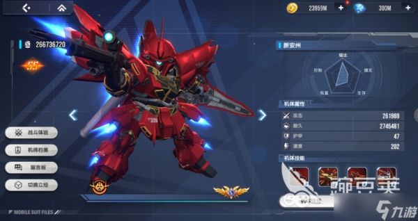 高达钢铁之诗新安洲好用吗 新安洲好机体强度解析