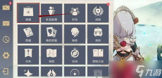 原神大英雄的经验购买方法