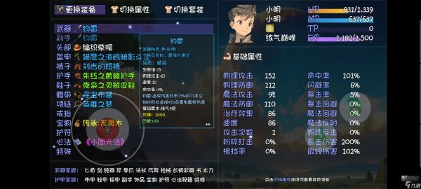 大千世界2全人物获取方式攻略