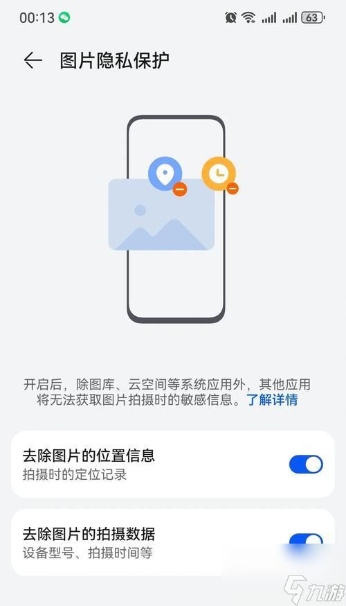 敌跟踪功能如何开启？