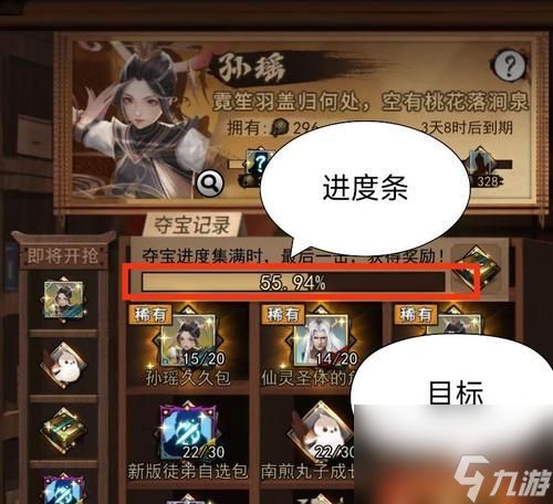 如何获得我的侠客金块(掌握这些技巧)