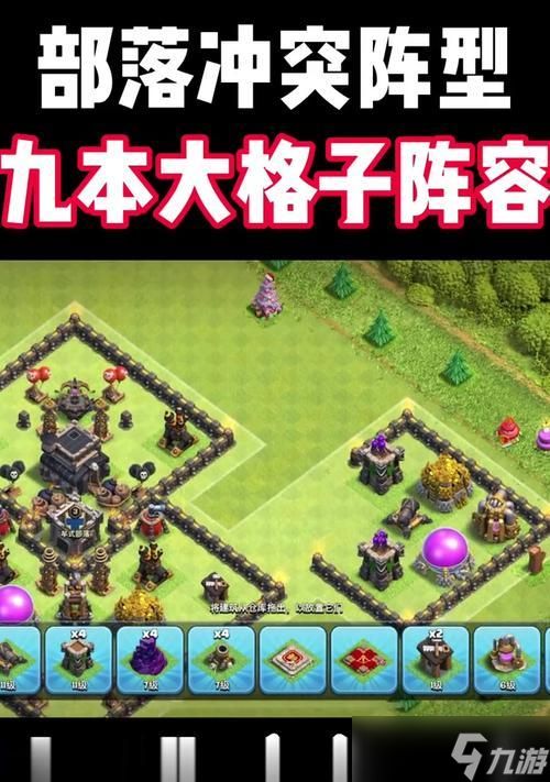 部落冲突的三种模式分别怎么玩?