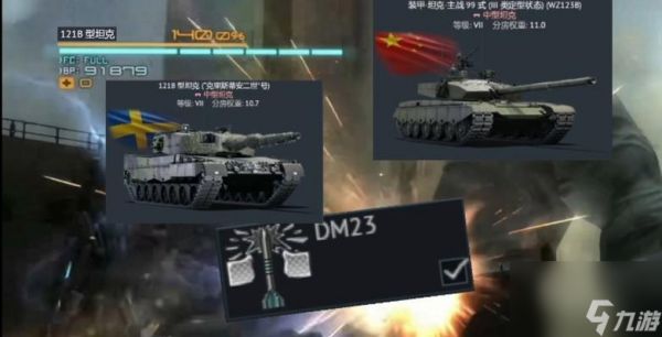 战争雷霆中如何有效对抗原始人?