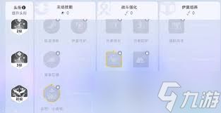 伊莫如何改变天气