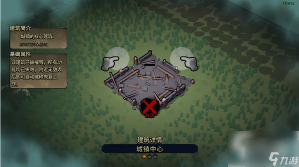 墨守孤城攻略大全 墨守孤城新人开局攻略