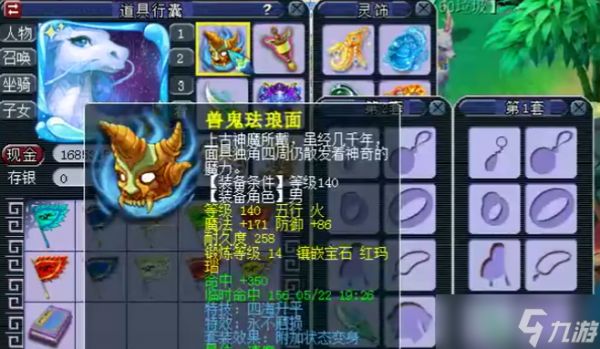 梦幻西游平民地府用什么特技