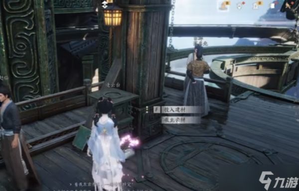 燕云十六声不见山过山车怎么开