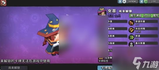 墨守孤城最强搭配是什么 墨守孤城最强阵容搭配推荐