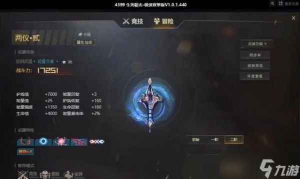 生死狙击活动奖励领取流程是什么？领取后如何使用？