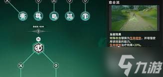 星痕共鸣平民玩家如何玩奶妈