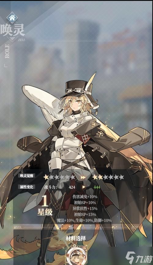 《绯红之境初始》游戏攻略（轻松掌握游戏技巧）