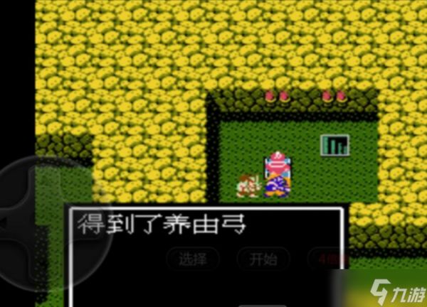 吞食天地2养由弓怎么复制