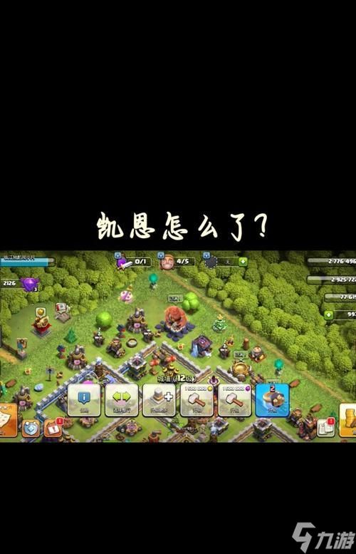 部落冲突中如何避免部落名字违规？