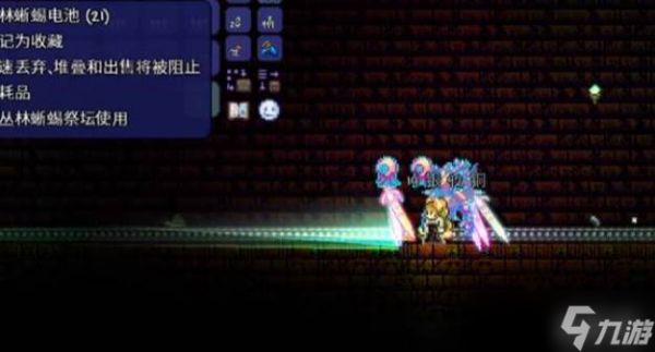 泰拉瑞亚神庙电池一览