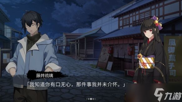 车车人狂喜,《幻想乡:有罪推定~夜明前的三色堇》试玩报告