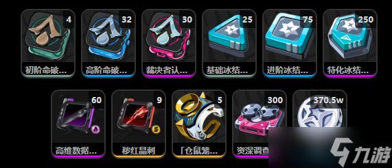 绝区零:一影还是专武,冰属性命破,伊德海莉,武器和驱动盘推荐