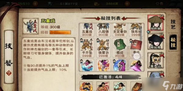 烟雨江湖新区女剑新玩法攻略（解锁女性角色独特玩法）