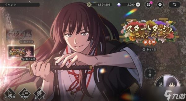 《地狱乐》改编生存 RPG《地狱乐 乐园之战》现已推出 首次期间限定活动将于11月6日开始