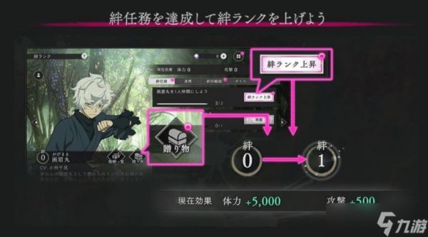 《地狱乐》改编生存 RPG《地狱乐 乐园之战》现已推出 首次期间限定活动将于11月6日开始