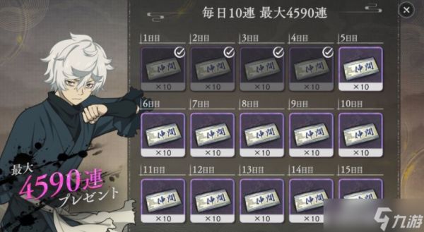 《地狱乐》改编生存 RPG《地狱乐 乐园之战》现已推出 首次期间限定活动将于11月6日开始