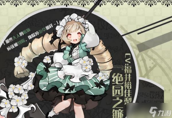 灵魂潮汐芙丽希娅深度解析:强度、技能与培养策略