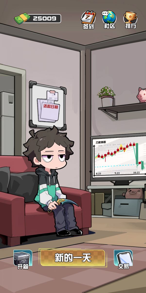 我在cs当倒爷什么时候出 公测上线时间预告