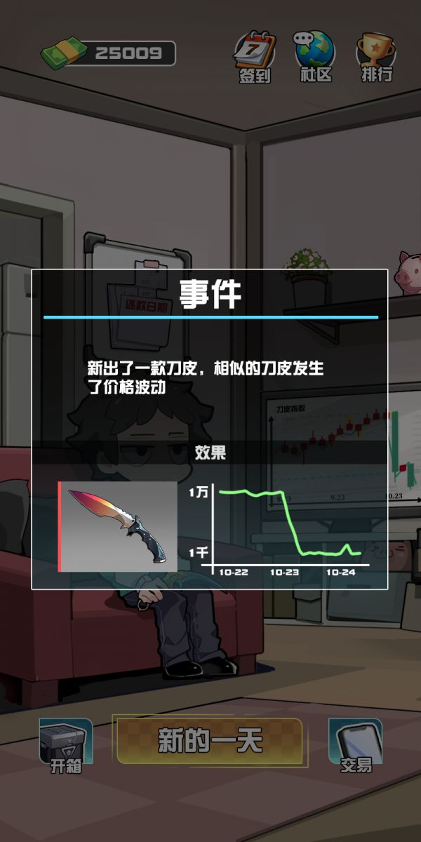 我在cs当倒爷什么时候出 公测上线时间预告