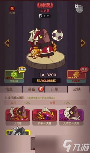 咸鱼之王吕布最强阵容站位有哪些